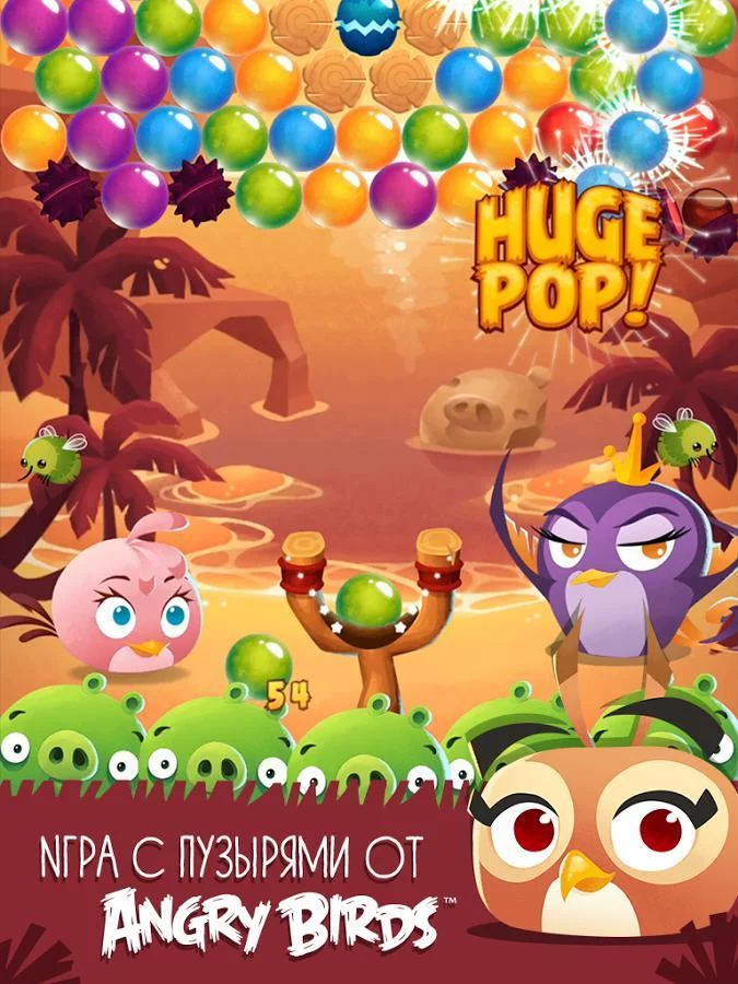 Изображение игры: Angry Birds Stella: Pop