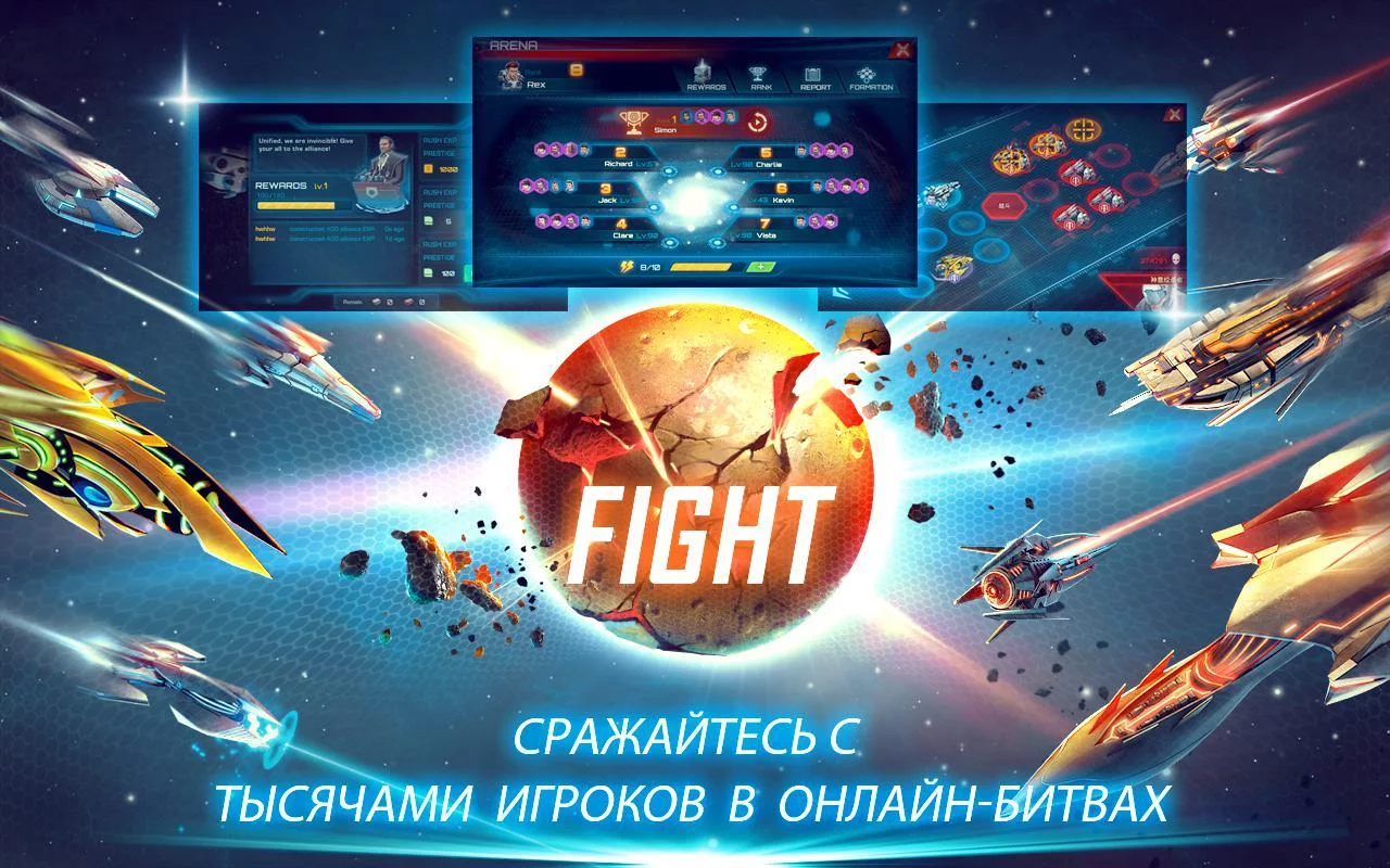 Изображение игры: Galaxy Legend