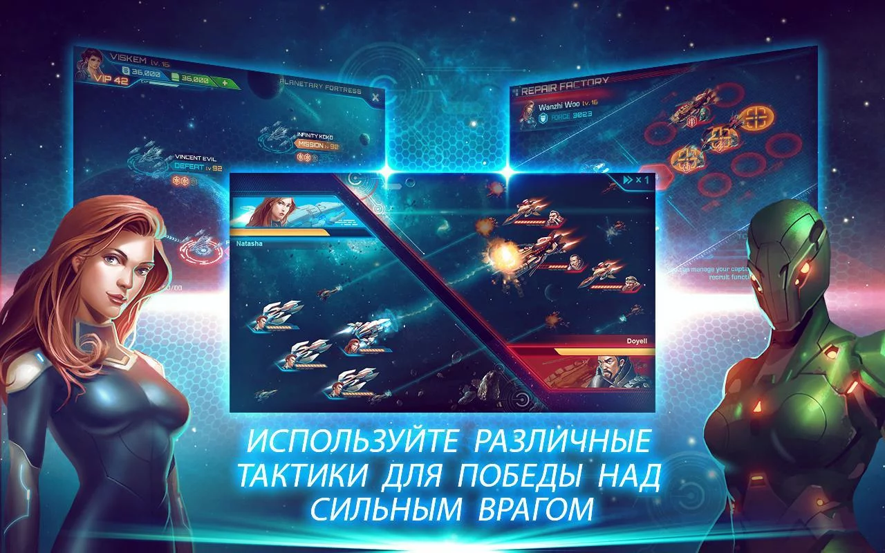 Изображение игры: Galaxy Legend