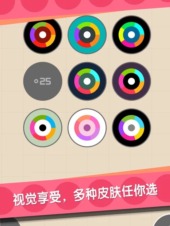 Изображение игры: One More Dash（中文版）-急速冲击，虐心的指尖手游！