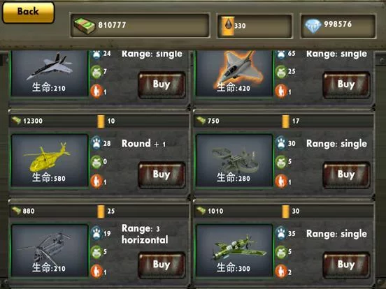 Изображение игры: Mega War