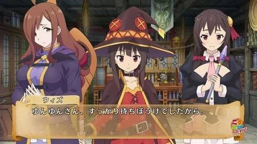 Изображение игры: Kono Subarashii Sekai ni Shukufuku o! -Kono Yokubukai Game ni Shinpan o!