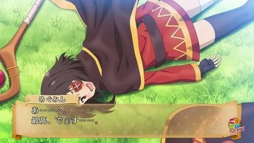 Изображение игры: Kono Subarashii Sekai ni Shukufuku o! -Kono Yokubukai Game ni Shinpan o!