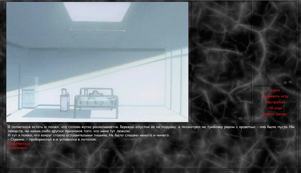Изображение игры: Deliberate Distortion