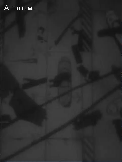 Изображение игры: Deliberate Distortion: Dissonance