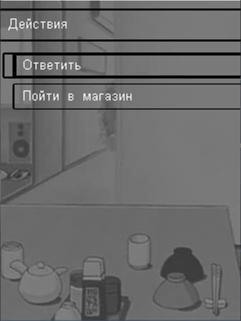 Изображение игры: Deliberate Distortion: Dissonance