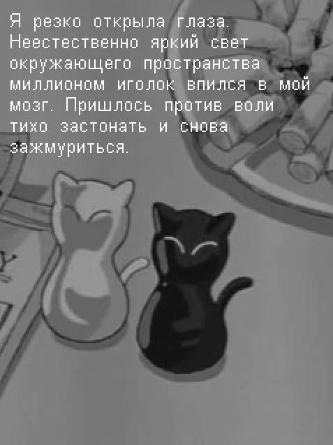 Изображение игры: Deliberate Distortion: Dissonance