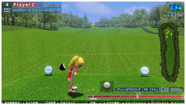 Изображение игры: The Taikan Sports Pack