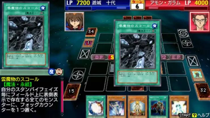 Изображение игры: Yu-Gi-Oh! Duel Monsters GX: Tag Force