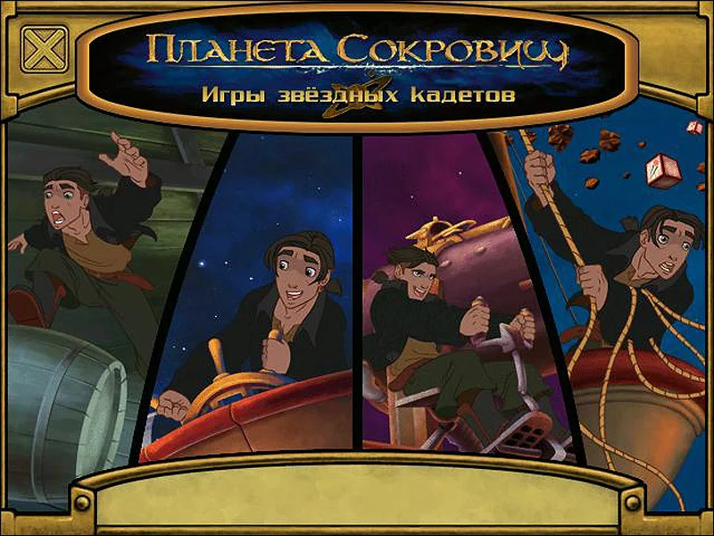 Изображение игры: Treasure Planet Training Academy