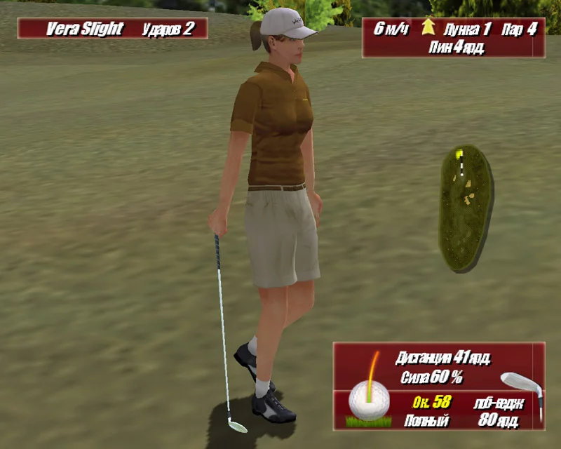 Изображение игры: Leaderboard Golf