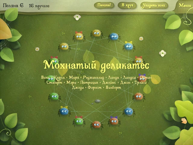 Изображение игры: Spiderz!