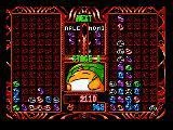 Изображение игры: Puyo Puyo 2