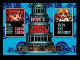 Изображение игры: Puyo Puyo 2