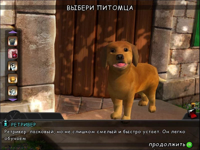 Изображение игры: My Best Friends. Cats & Dogs