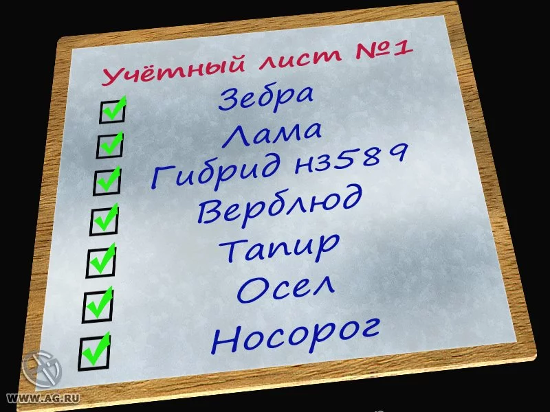 Изображение игры: Агентство "Котопес". Остров доктора Крысарди
