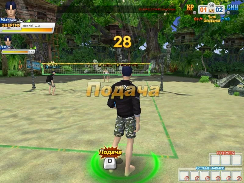 Изображение игры: Beach Volleyball Online