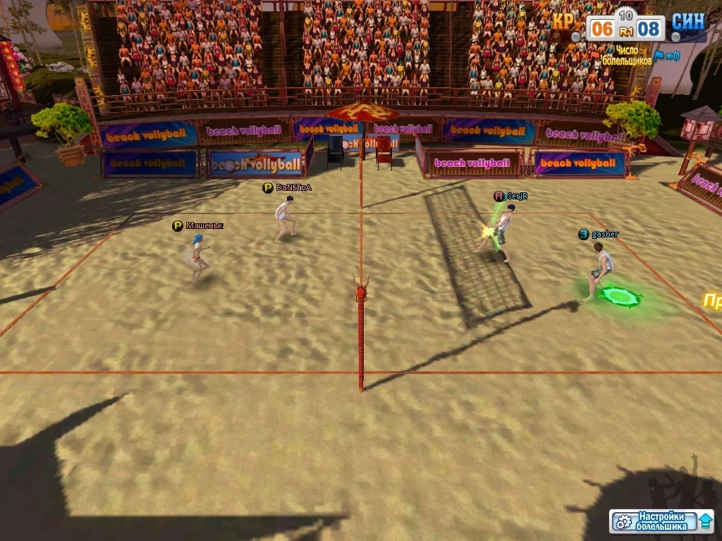 Изображение игры: Beach Volleyball Online