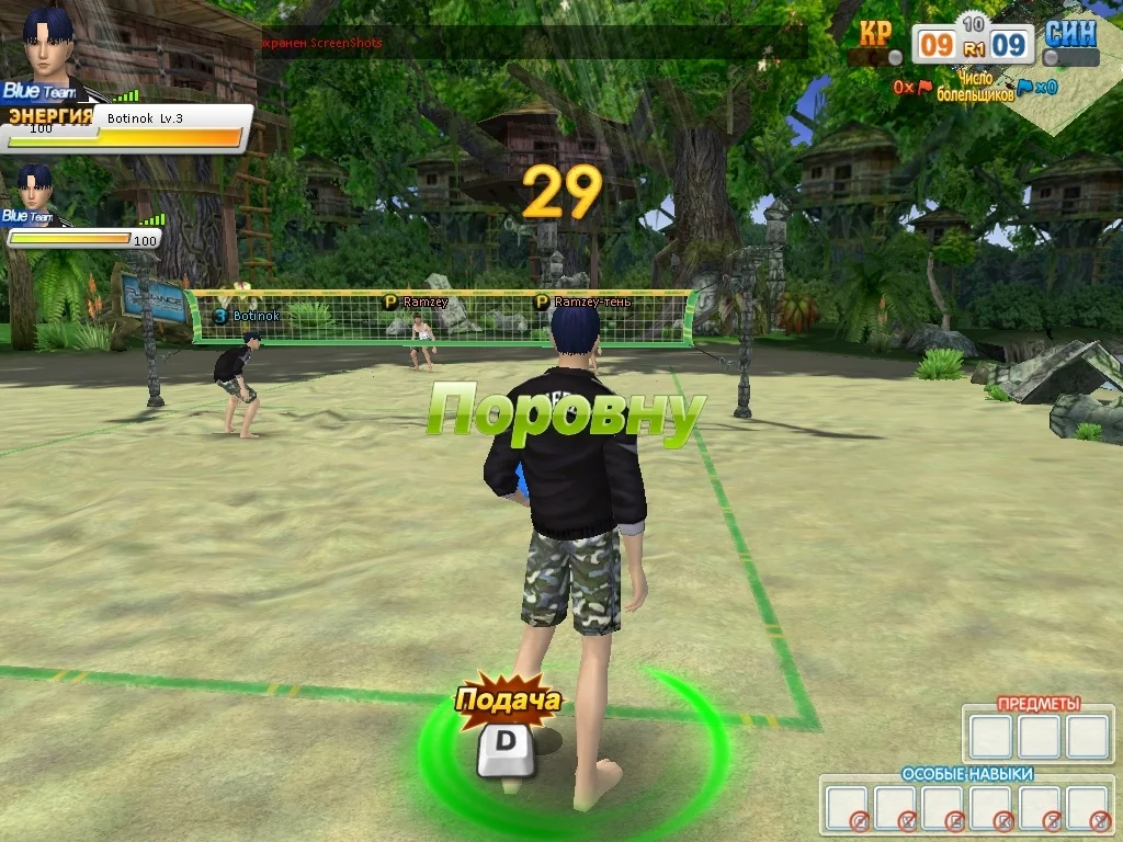 Изображение игры: Beach Volleyball Online