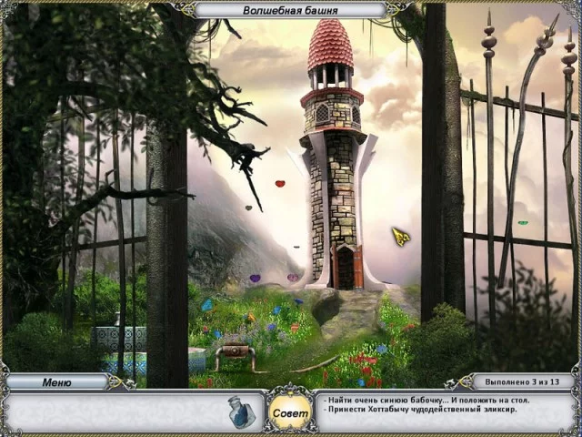 Изображение игры: Treasure Seekers 2: The Enchanted Canvases