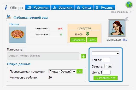 Изображение игры: VirCities