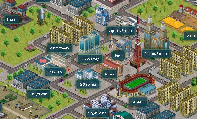 Изображение игры: VirCities
