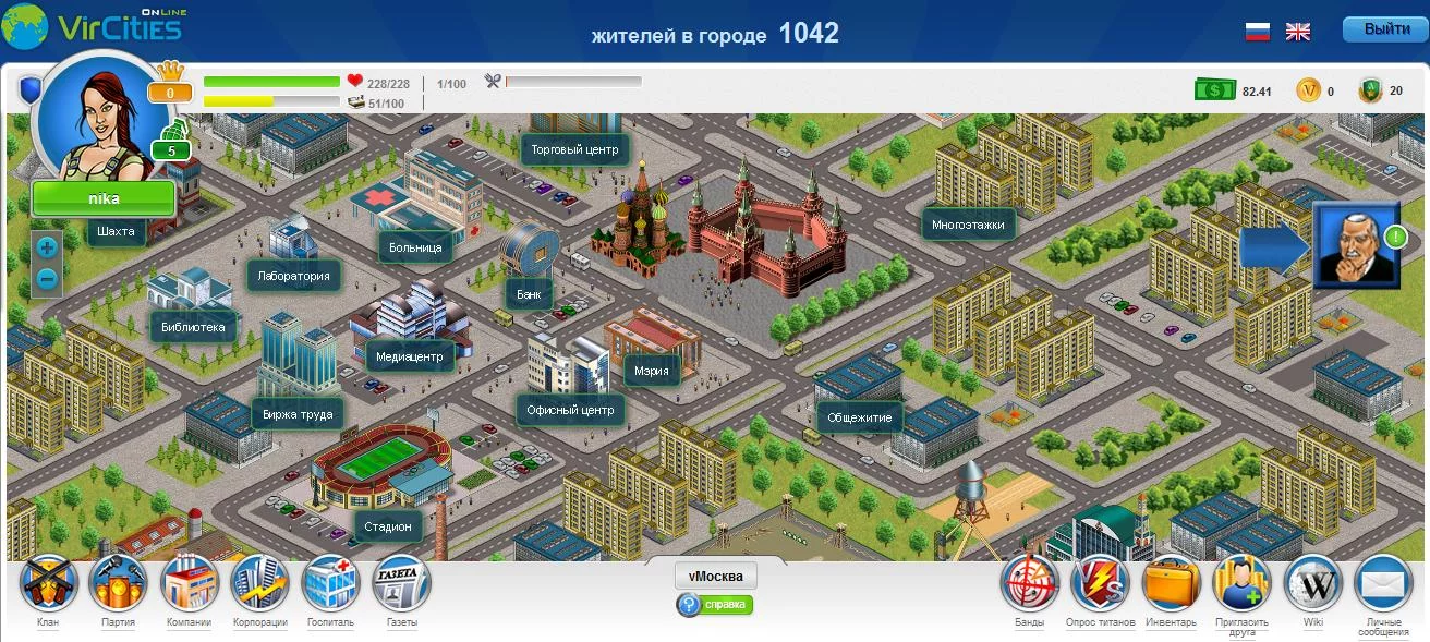 Изображение игры: VirCities