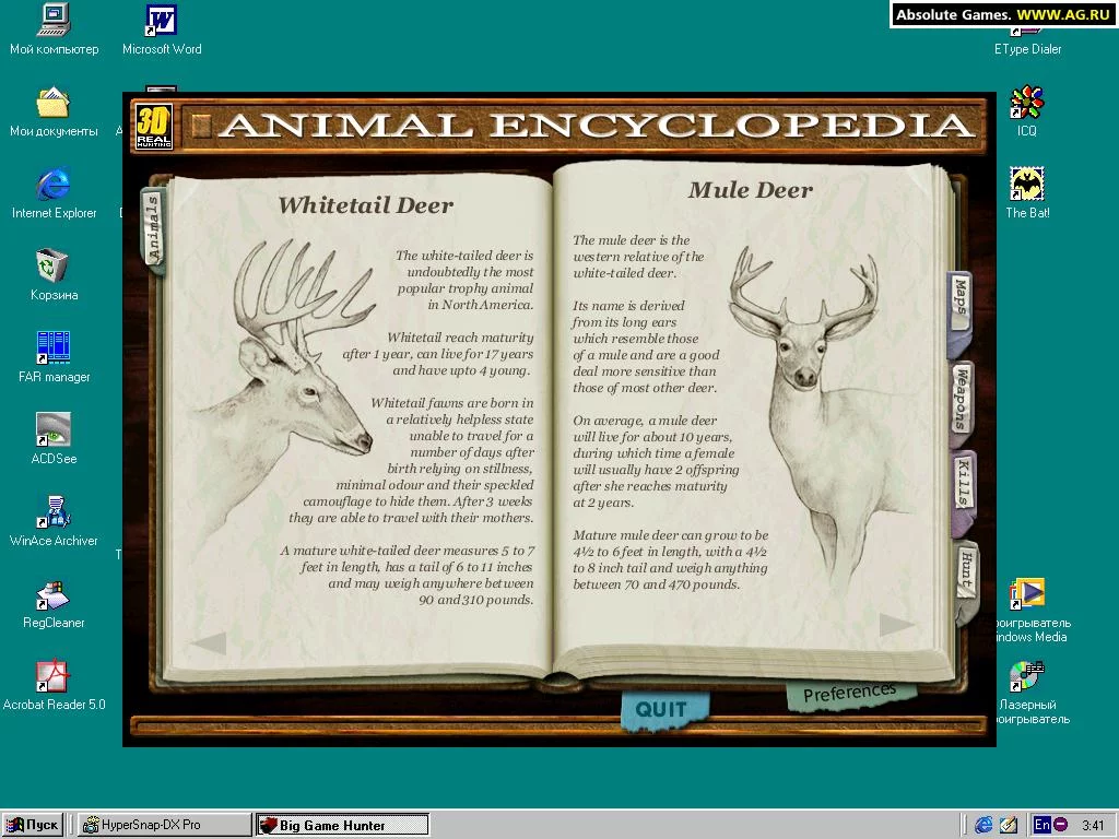 Изображение игры: Big Game Trophy Hunter