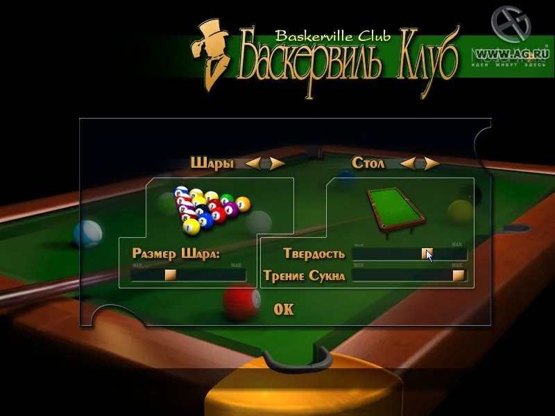 Изображение игры: Баскервиль Клуб