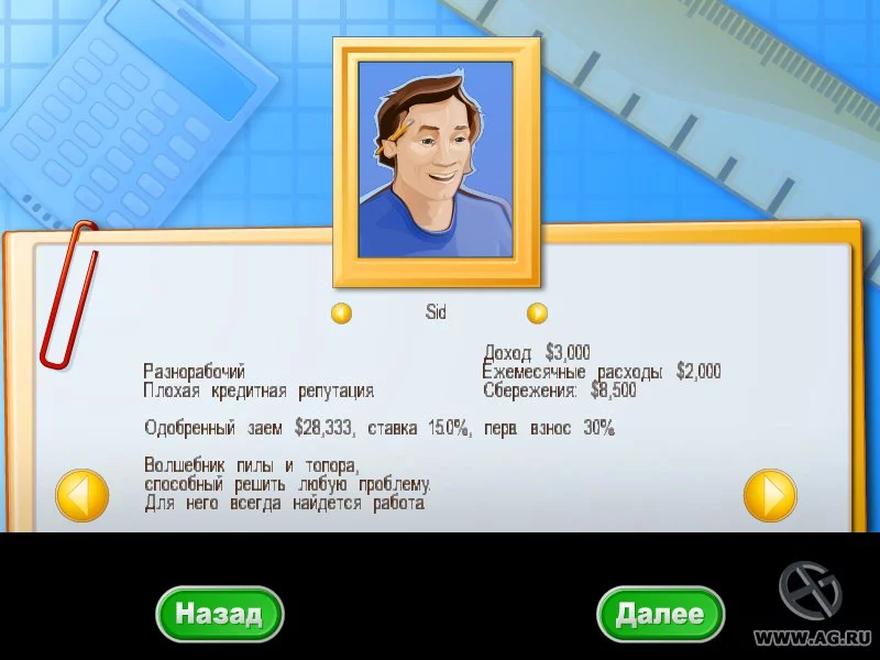 Изображение игры: Real E$tate Empire