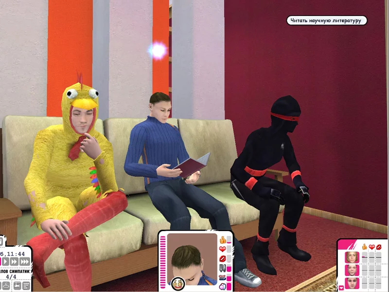 Изображение игры: Дом 2: Построй любовь