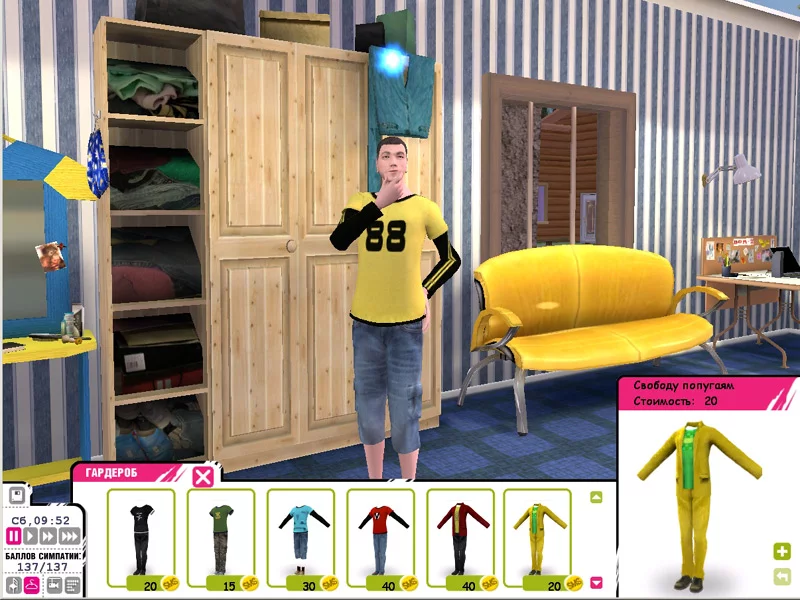 Изображение игры: Дом 2: Построй любовь