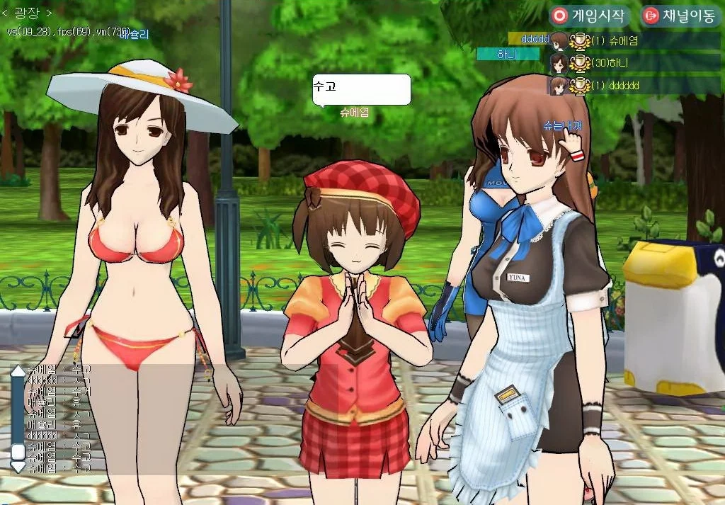 Изображение игры: Spike Girls