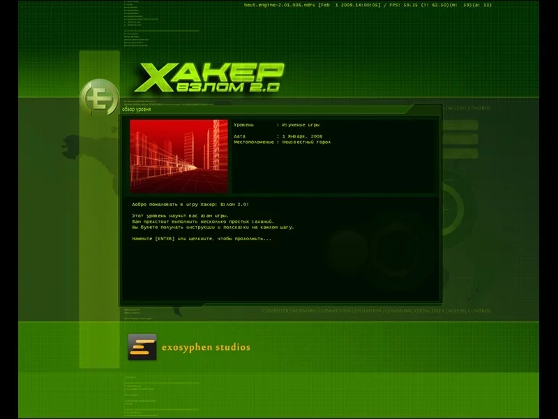 Изображение игры: Hacker Evolution Untold
