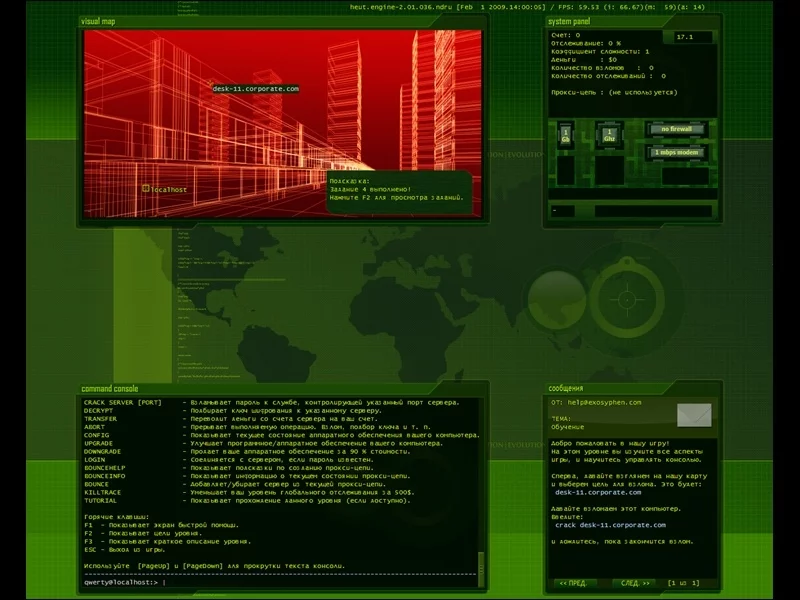 Изображение игры: Hacker Evolution Untold