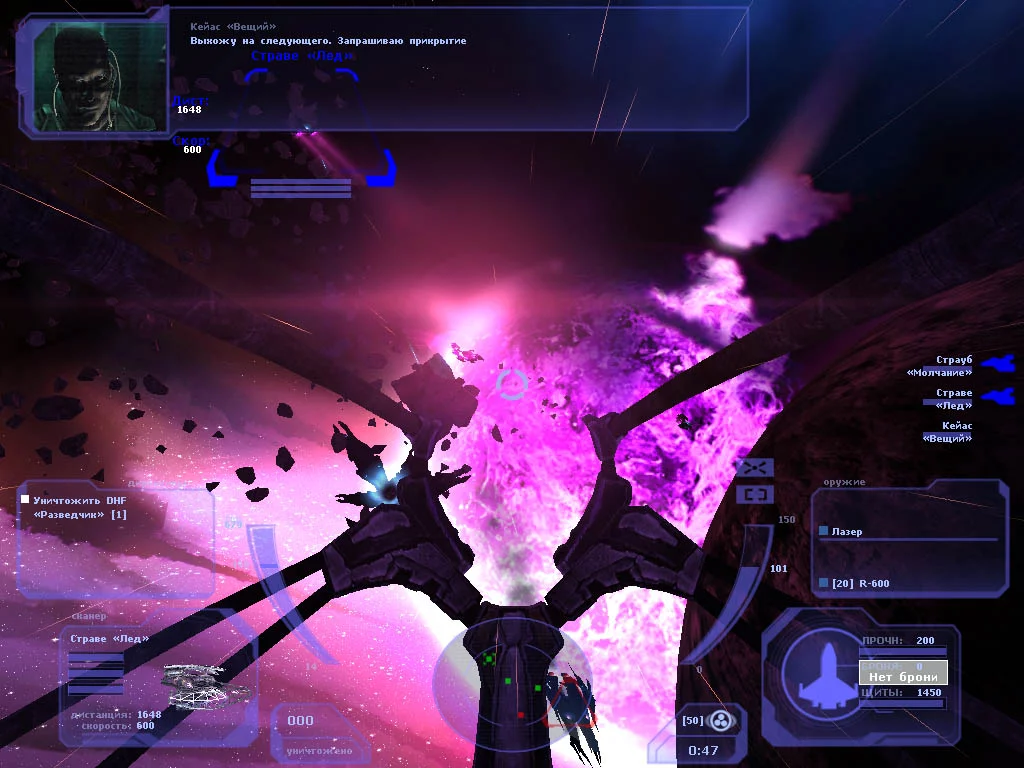 Изображение игры: Dark Horizon