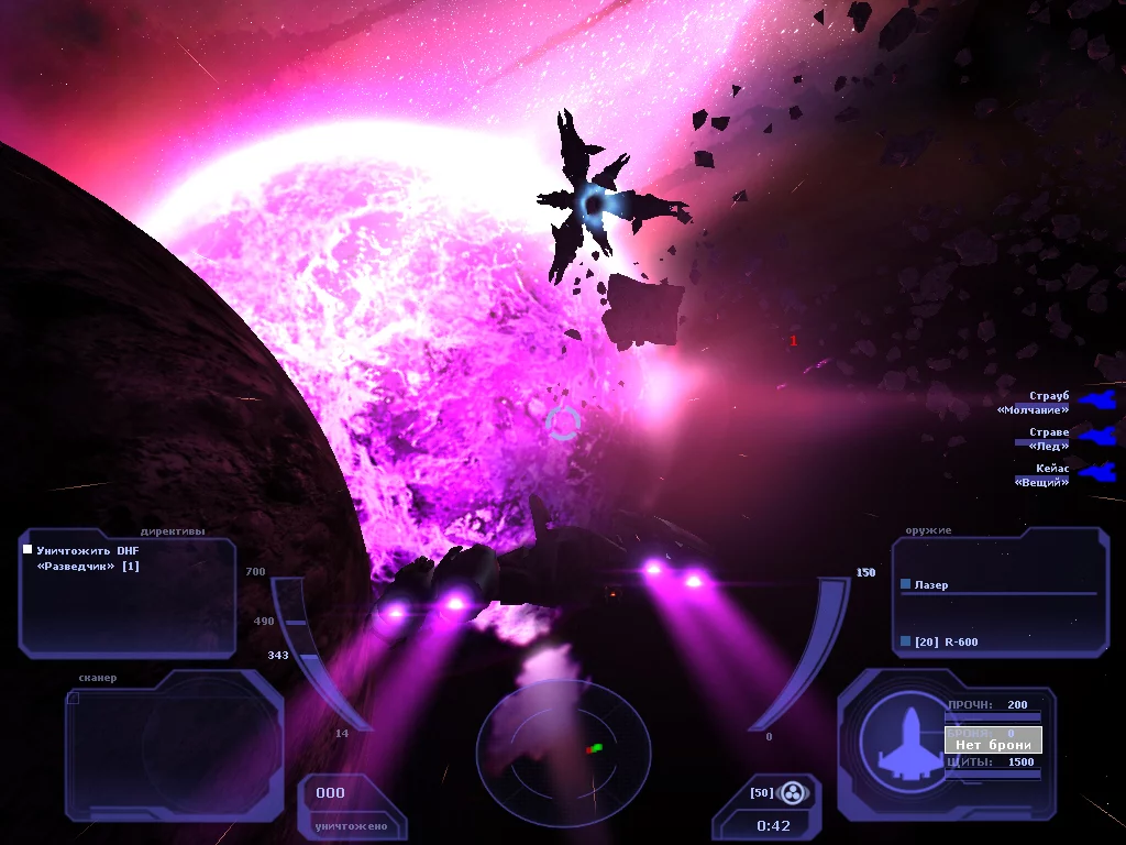 Изображение игры: Dark Horizon