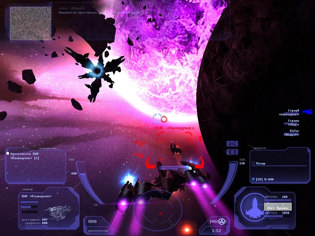 Изображение игры: Dark Horizon