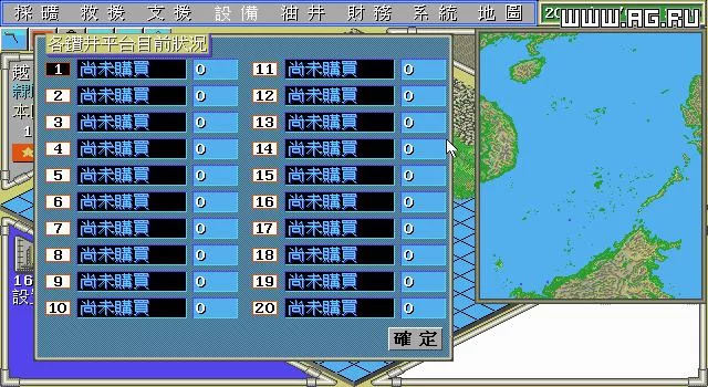 Изображение игры: South Sea Tycoon