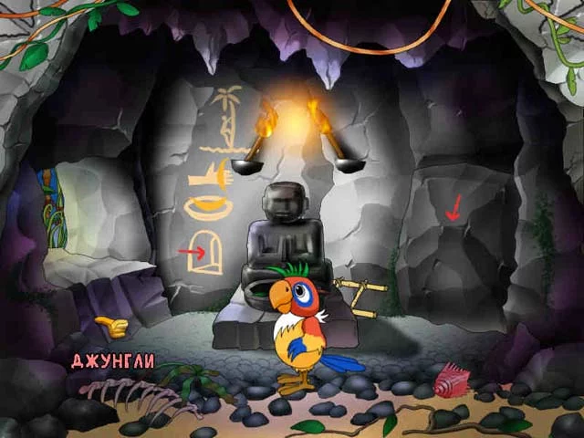 Изображение игры: Кеша вернулся: Сумасшедшие каникулы