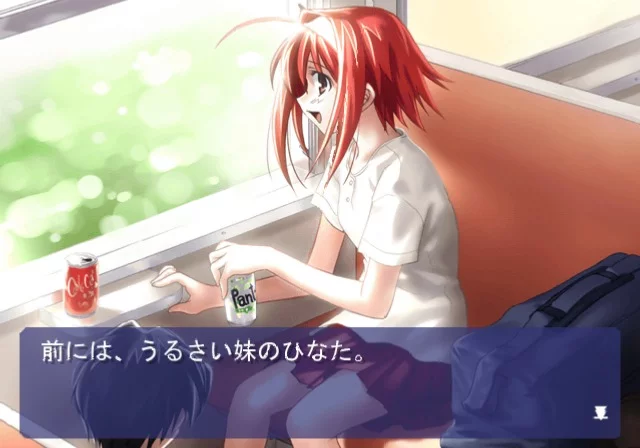 Изображение игры: Wind: A Breath of Heart