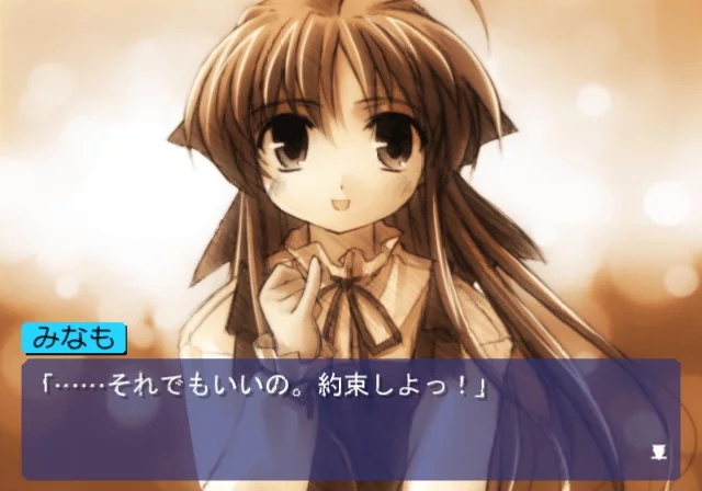 Изображение игры: Wind: A Breath of Heart