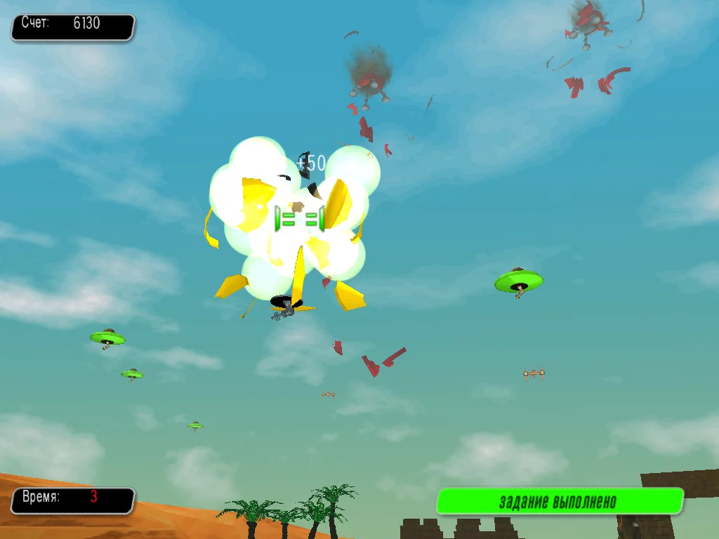 Изображение игры: Funky Alien Invaders