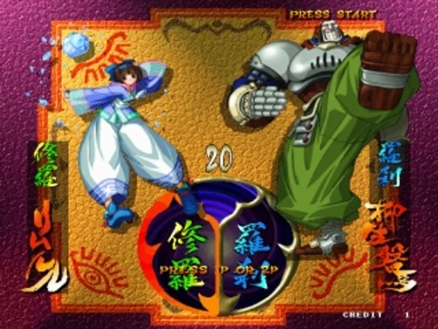 Изображение игры: Samurai Shodown 64: Warriors Rage