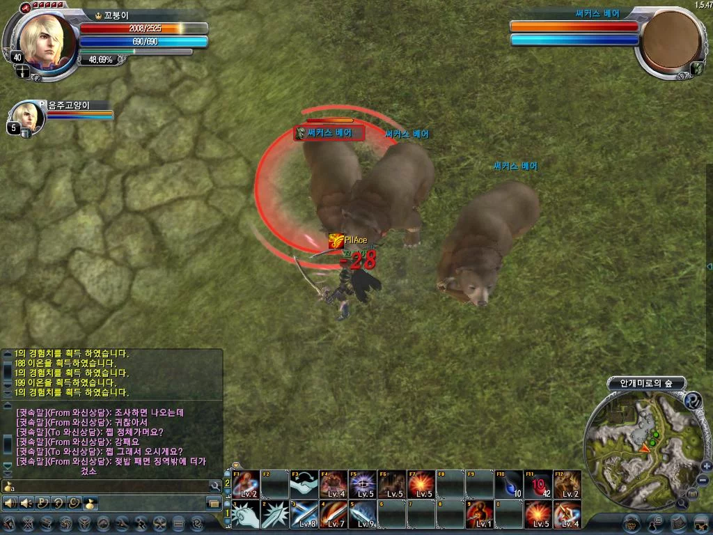 Изображение игры: Priston Tale 2: The Second Enigma