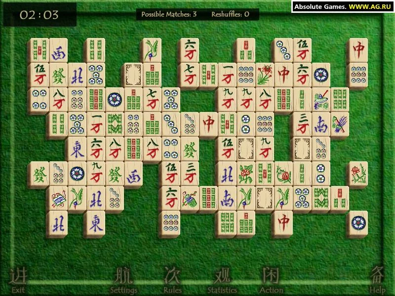 Изображение игры: Ultimate Mahjongg 5