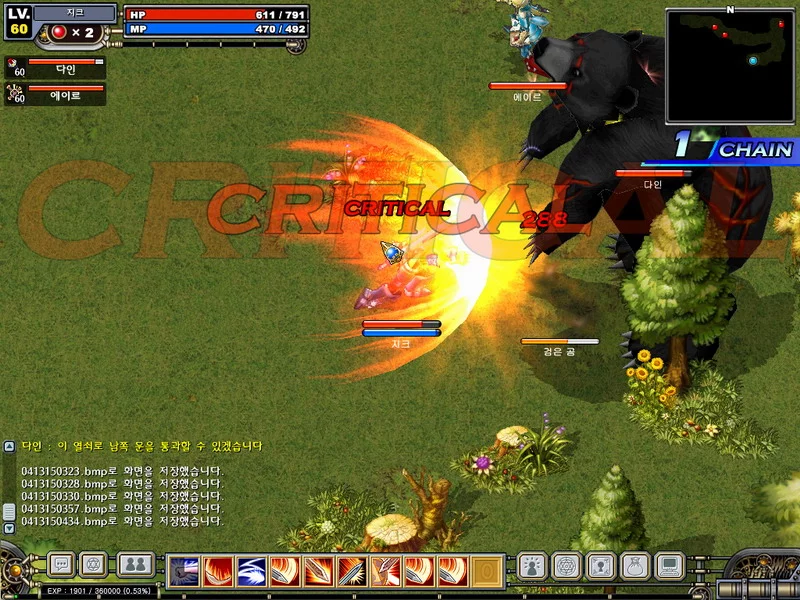 Изображение игры: Lunia: Record of Lunia War