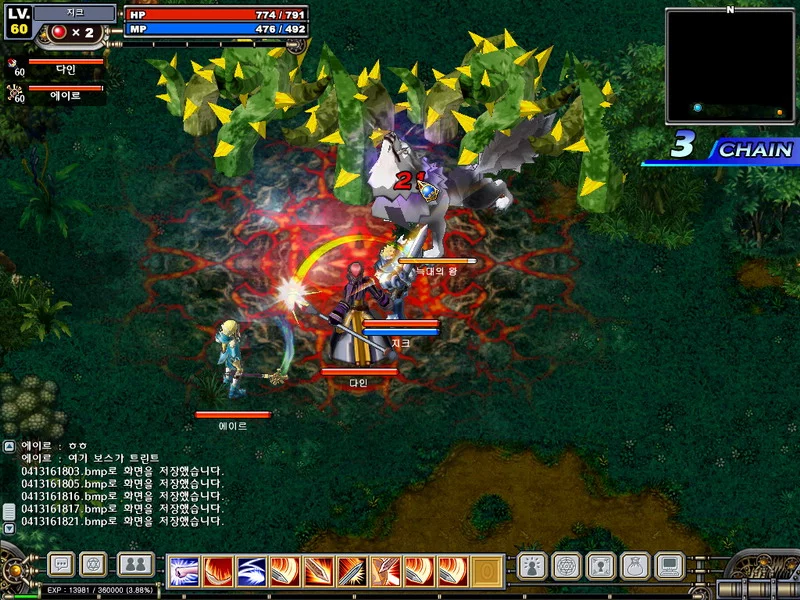 Изображение игры: Lunia: Record of Lunia War