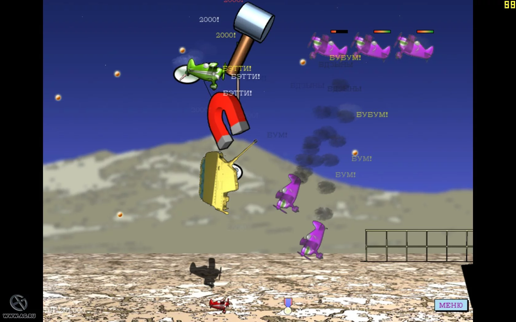 Изображение игры: Barnstorming
