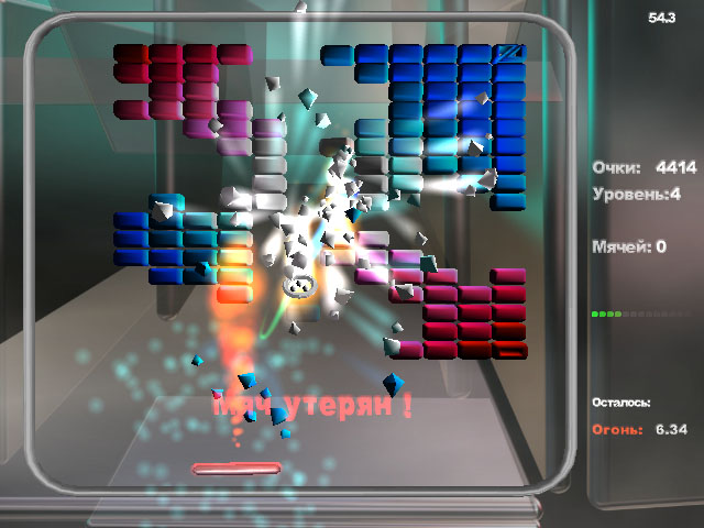 Изображение игры: Arkanoid 4000